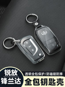 Suitable for Toyota Fenglanda Carola Rui Put Restoration Special Transparent Key Cover Case Buckle Key Case Decorative Supplies