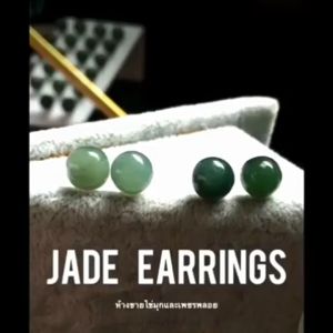 100% Jadeite Type A Pochi Clay Pot with Antioxidant and Anti-Aging Benefits, 3 Variations - Set of 4