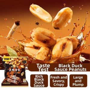 KAM YUEN | Black Duck Soy Sauce Pickle Flavor Peanuts Snack