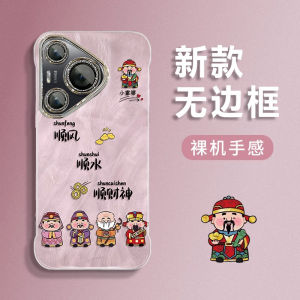 Ultra-Thin Huawei Pura70PRO+ Phone Case with Built-In Mirror Stand Protective Cover for P60art P50e P40 P30 Series Anti-Fall