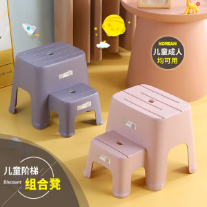 Anti-Slip Childrens Stool Plastic Combination Learning Stool Cute Low Stool Home Use Small And Large Size Step Stool