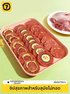 7o | Thức Ăn Thưởng Cho Chó Huấn Luyện