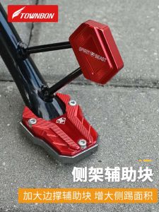 Widened Auxiliary Block Side Frame Kickstand Modification Parts Single Support Motorcycle Accessories Tr300 Footrest