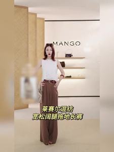 Mango | Casual Autumn Flair Trousers 2026 New Rayon Blend Wide Legged