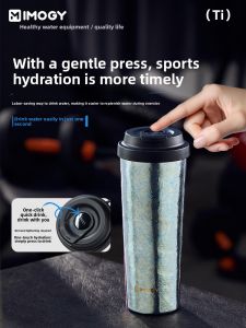 IMOGY | Elegant Gift Portable Insulated Cup Pure Titanium
