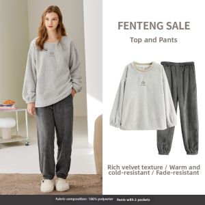 FENTENG | Warm Plush Pajamas