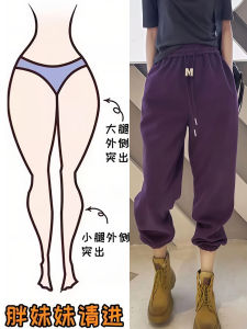 Pure Cotton Purple Straight Leg Wide Leg Pants Womens Spring Autumn New Elastic High Waist Small Size Cuffed Sports Harlan Pants