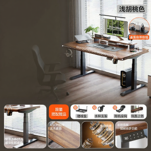 SAMEDREAM | Adjustable Height Wooden Desk