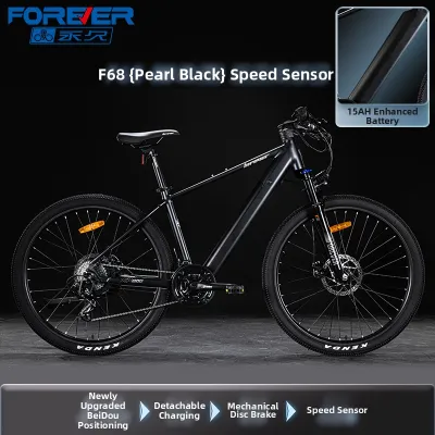 Electrical Assisted Mountain Bike For Men And Women Students With Dual Disc Brakes Variable Speed Aluminum Alloy Shock Absorption