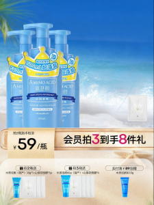 HANAJIRUSHI | Cleansing Moisturizing Soothing Amino Acid Foam Cleanser 500ml