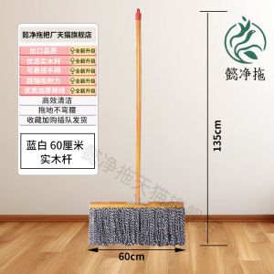 Traditional Home Use Wooden Handle Broom Old Style round Head Cleaning Cloth Pure Cotton Thread Large Water Absorption School Property Cleaning