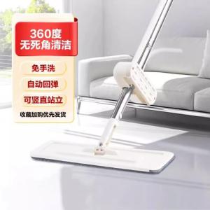 Chổi Phẳng Rửa Tay Không Cần Rửa Chổi Lau Nhà Bằng Vải Cotton Dụng Cụ Vệ Sinh Nhà Cửa Đồ Dùng Vệ Sinh Cá Nhân Đồ Dùng Vệ Sinh Phòng Ký Túc Xá