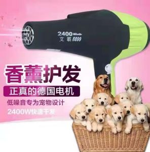 AIBA Pet Hair Dryer Dog Supplies Hair Dryer High Power 2400W Ultra-Quiet Classic Style