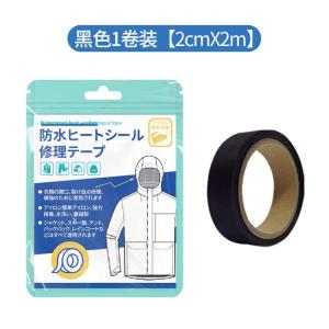 New Shoe Face Repair Tape Heat Press Glue Strips Traceless Patch Waterproof Adhesive Band for Shoe Heel Pad No Brand Registered