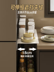 Modern Minimalist Magnetic Absorption Kitchen Countertop Gap Shelf Storage Rack No Drilling Required Fridge Side Extension Board