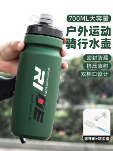 Mountain Road Bicycle Sport Water Bottle Large Capacity Squeeze Type Cycling Water Cup Single Speed Bike Water Bottle