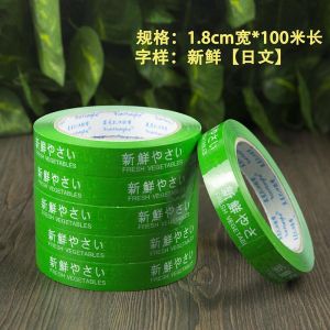 Rèm Dây Buộc Rau Màu Sắc 12 18cm Rộng 100 Mét Buộc Rau Củ Quả Máy Buộc Kết Thúc Băng Keo