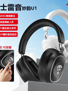 Mighty Roar 25 Styles Overhead Bluetooth Gaming Headset Low Latency Noise Reduction Stereo Sound Ear Protection Comfortable