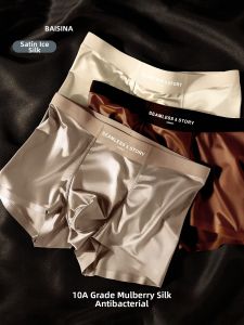 Baisina | Smooth Seamless Antibacterial Luxurious Silk Mens Trunks