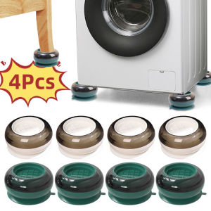 1/4Pcs Washing Machine Anti Vibration Pads Furniture Rubber Feet Mat Slipstop Silent Universal Refrigerator Support Dampers Stand