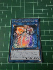 YUGIOH Japanese SD36-JP041 拓樸邏輯零式銜尾蛇 Topologic Zeroboros (UR) LIGHT PLAYED 95%