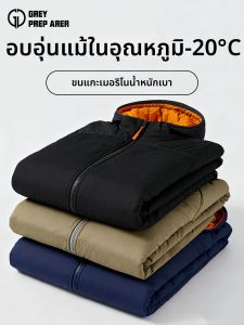 Merino Wool Thermal Windproof Waterproof Lightweight Hooded Jacket