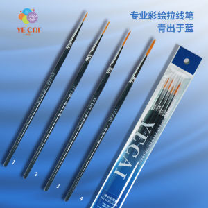 Yecai Face Painting Brush for Children Professional Facial Cosmetics Drawing Pen Liner Pen Outline Pen Watercolor Paintbrush