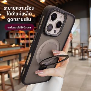 SinQui | Rotatable Heat-dissipation Magnetic iPhone Case