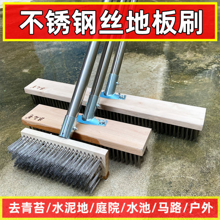 Stainless Steel Wire Brush Floor Brush Moss Iron Brush Long Handle