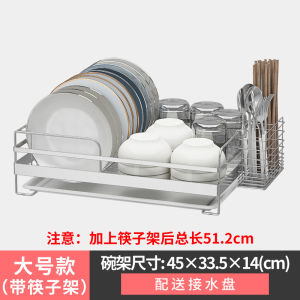 Single Layer Kitchen Countertop Bowl Plate Rack 304 Stainless Steel Drainage Shelf Dish Drainer Utensil Storage Organizer