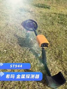 รับประกัน 10 ปี เครื่องตรวจจับโลหะ ตรวจจับโลหะ เครื่องตรวจจับทองคำ เครื่องตรวจจับซิลเวอร์ เครื่องสแกนโลหะ เครื่องตรวจจับทอง เครื่องหาทองคำ เครื่องหาสมบัติ ปรับความยาวได้ กันน้ำ Underground Metal Detector