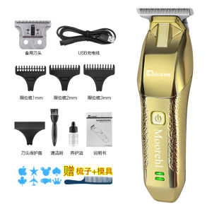 Oko Hair Clippers Professional Salon Carving Electric Haircut Machine Edge Trimming Mini Clipper Non-Waterproof AK-6188