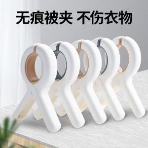 Strong Windproof Plastic Clothes Drying Clamp Anti-Slip Large Size Bed Quilt Dryer Traceless Bed Sheet Fixed Holder
