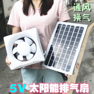 Solar Powered Ventilator Fan Kitchen Bathroom Exhaust Fan Quiet Strong Airflow Home Use Ventilator Fan Energy Saving