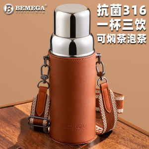 Bemega ถ้วยดื่มน้ำสแตนเลสความจุขนาดใหญ่ 316 สำหรับผู้ชายและผู้หญิง 2025 ใหม่ ถ้วยดื่มน้ำสำหรับต้มชาแบบพกพา