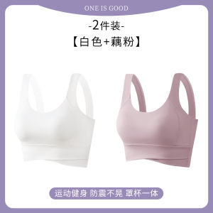 Sports Bra Tank Top Fixed Cup Shockproof Running Womens Underwear Gathered Anti-sagging Comfortable Bralette for Teen Girls