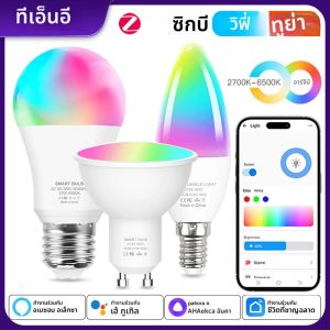 TNCE Tuya gu10 E27 E14 WIFI Zigbee หรี่แสงได้หลอดไฟ LED 2700-6500k หลอดไฟ RGB smart Life เสียง Alexa Google Home alice