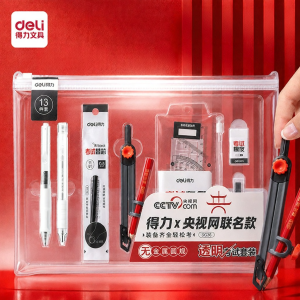 deli | Exam Use Only Zero Metal 2B Pencil Exam Stationery Set