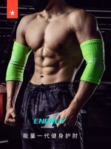 Lara Star 0527 Fitness Elbow Support Energy Generation Set Elbow Bench Press Hard Pull Strength Lift Training Heavy Weight Training