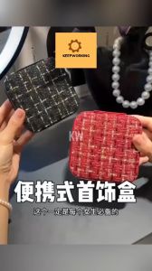 KW Multifunctional Jewelry Box PU Leather Simple Portable Earrings Necklace Jewelry Case Women Travel Jewelry Storage Box