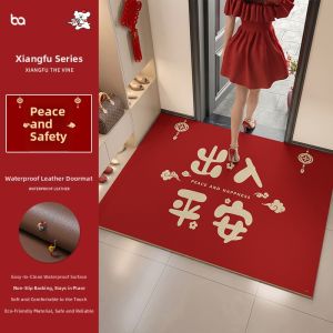 BEIAISI | Stain-resistant Wash-free PVC Leather Door Mat
