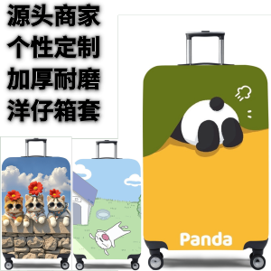 Panda KTA125 Elastic Luggage Cover Travel Suitcase Protection Dust Bag Wear Resistant Carry on Bag Cover for Travel Tourism
