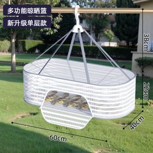 Foldable Double Layer Dry Goods Sun-drying Net for Home Balcony Perfect for Flat Drying Vegetables And Pickled Radishes
