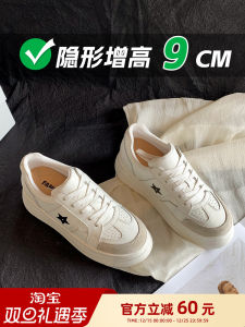 Vans Style Star Print High Top Casual Shoes round Toe Increased Heel Leather Lined Sporty White Sneakers for Young Women