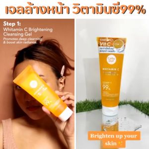 ✅ Vit C เจลล้างหน้า【ไวท์ทามินซี】Cathy Doll Whitamin C Brightening Cleansing Gel 120ml