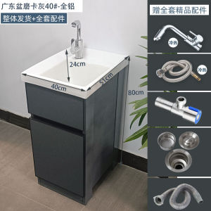 40#50# Small Size Alumimum Wash Wardrobe Combination Guangdong Ceramic Basin Balcony Bathroom Wash Basin Cabinet Deep Groove