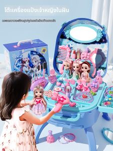 XIDIQI | Elsa Princess Makeup Set For Girls