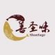 Shanshengwei