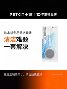 Automatic Water Dispenser Cleaning Kit Cat Drinking Bowl Cleaner Brush Pet Water Fountain Maintenance Tools Universal Application