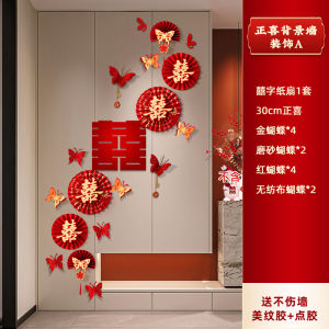 Wedding Decor Fan Flower Set New 2024 Bedroom Living Room Couples Room Background Wall Decoration Festive Home Accessories